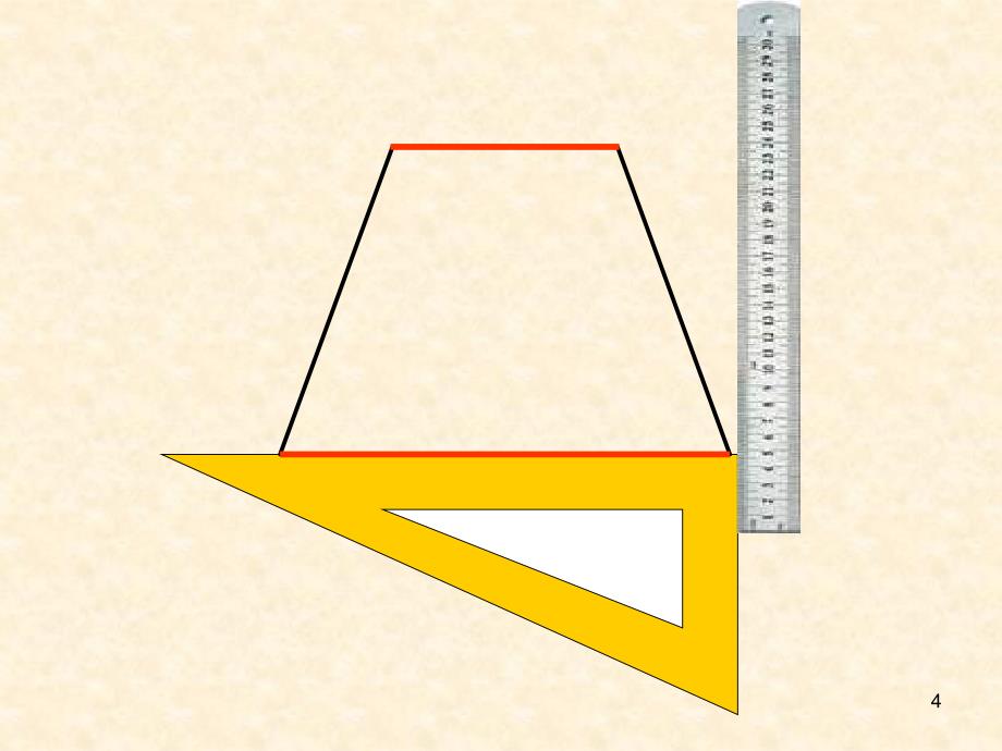 梯形的认识ppt课件_第4页
