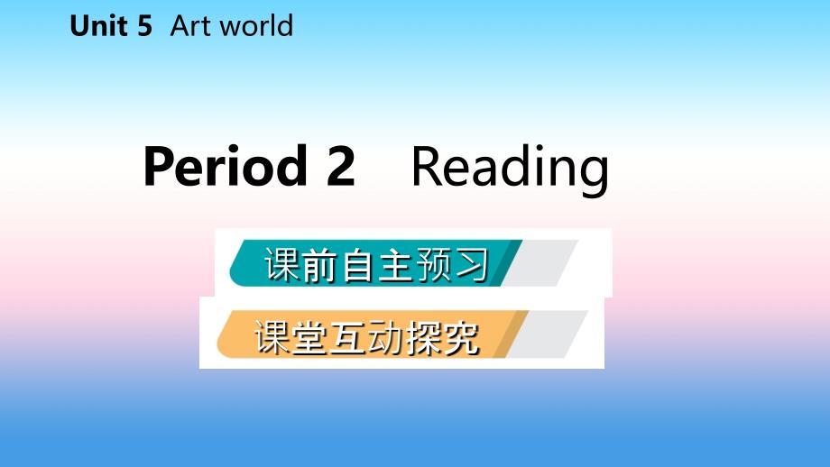 九年级英语上册Unit5ArtworldPeriod2Reading导学课件新版牛津版_第2页