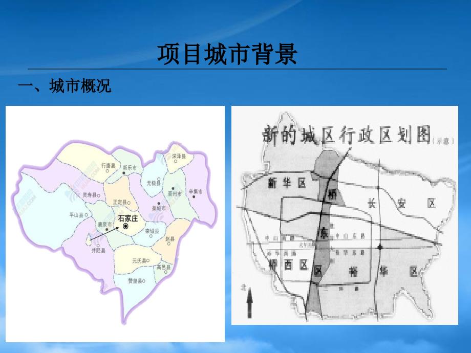 某房地产项目调研报告项目调研模板_第3页