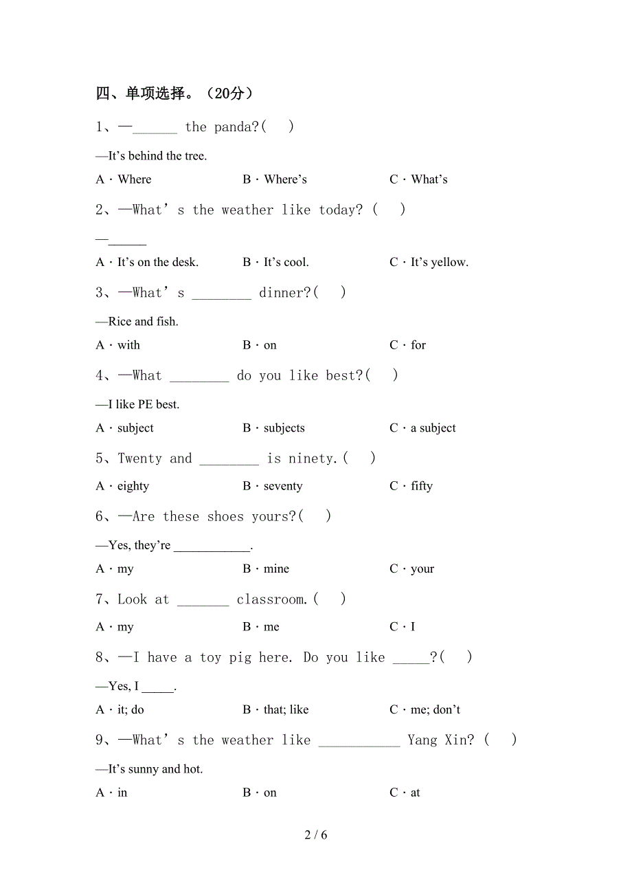 四年级英语上册期中测试卷及完整答案.doc_第2页