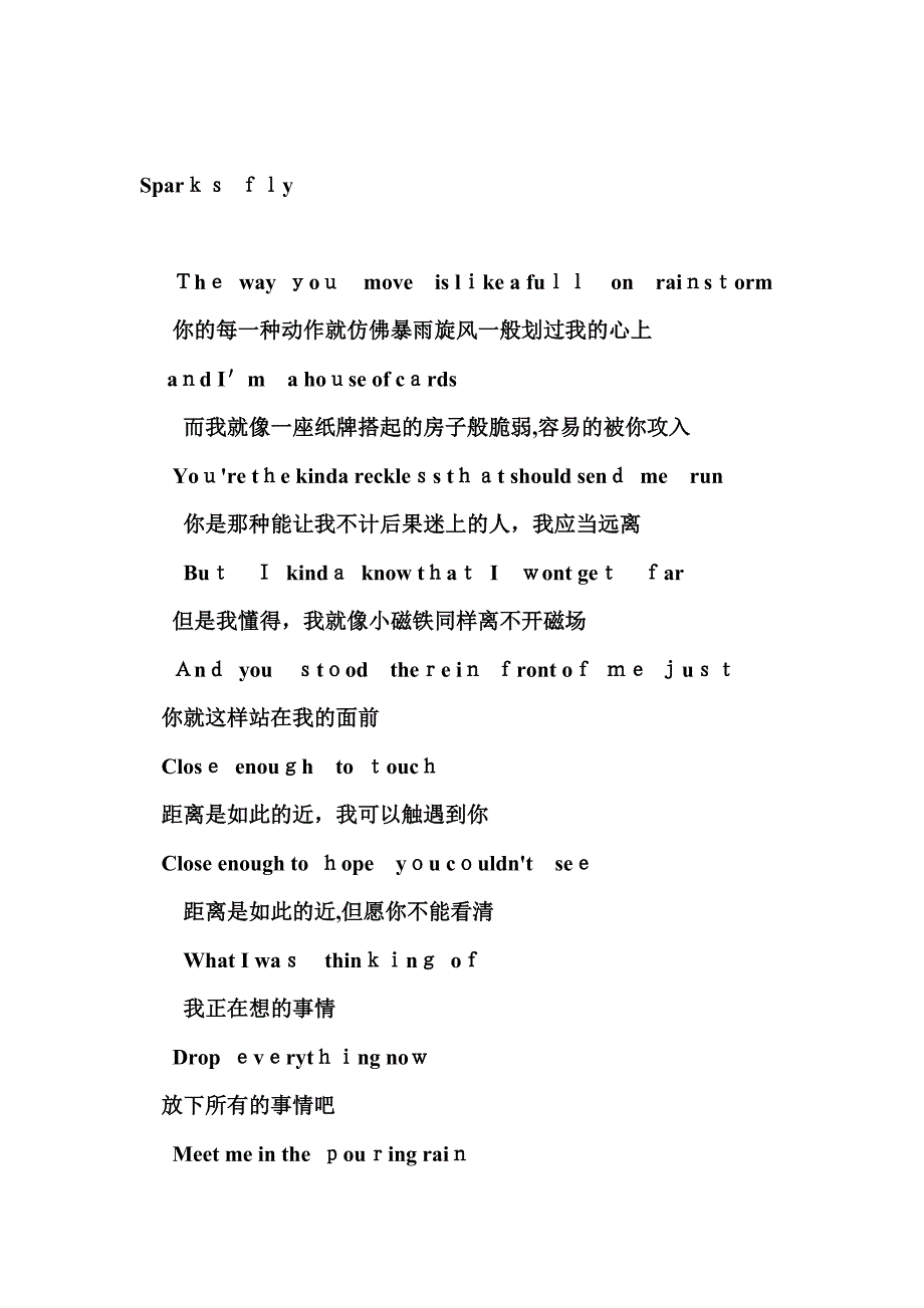 Sparks-Fly中英歌词对照_第1页