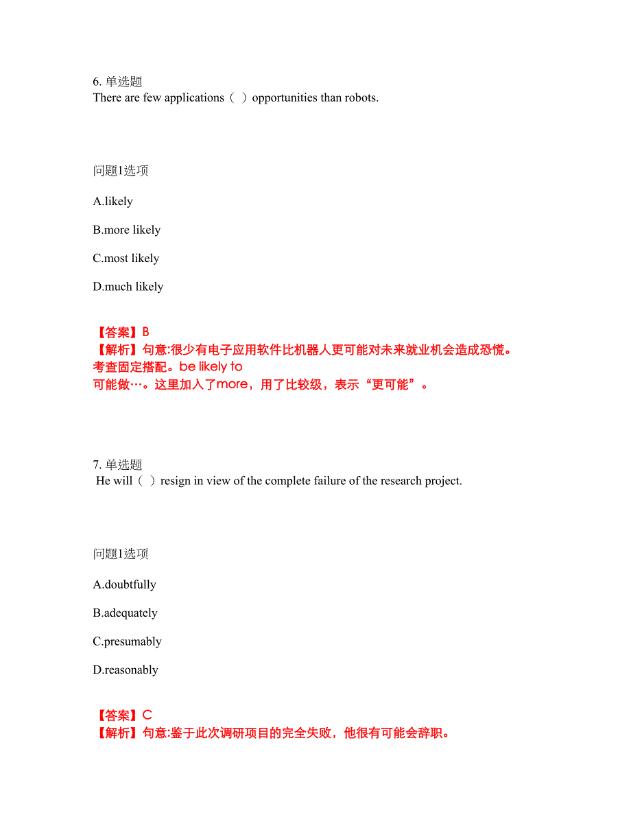 2022年考博英语-广西大学考前模拟强化练习题94（附答案详解）_第4页