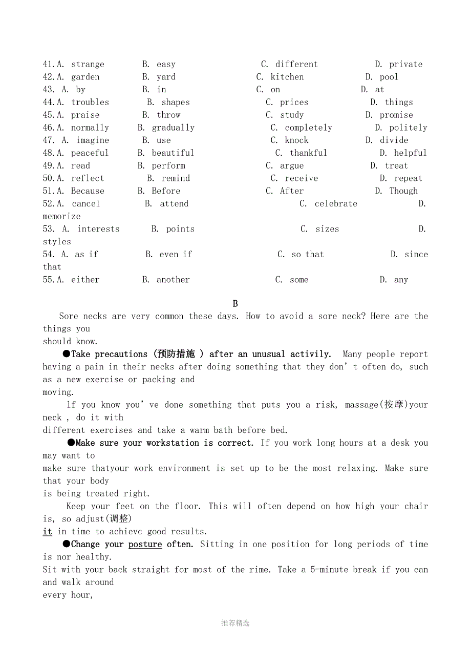 推荐-2020中考英语&#183;阅读理解专项训练4(附答案)_第2页