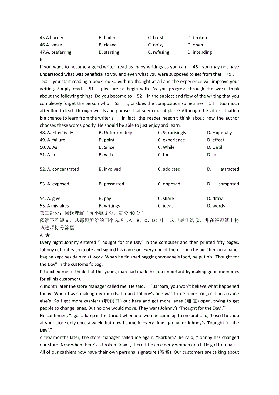 重庆市万州区分水中学2014-2015学年高二英语3月月考试题_第4页