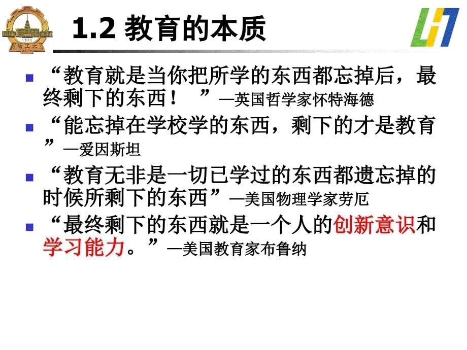 集合论与图论SetTheoryandGraphTheory_第5页