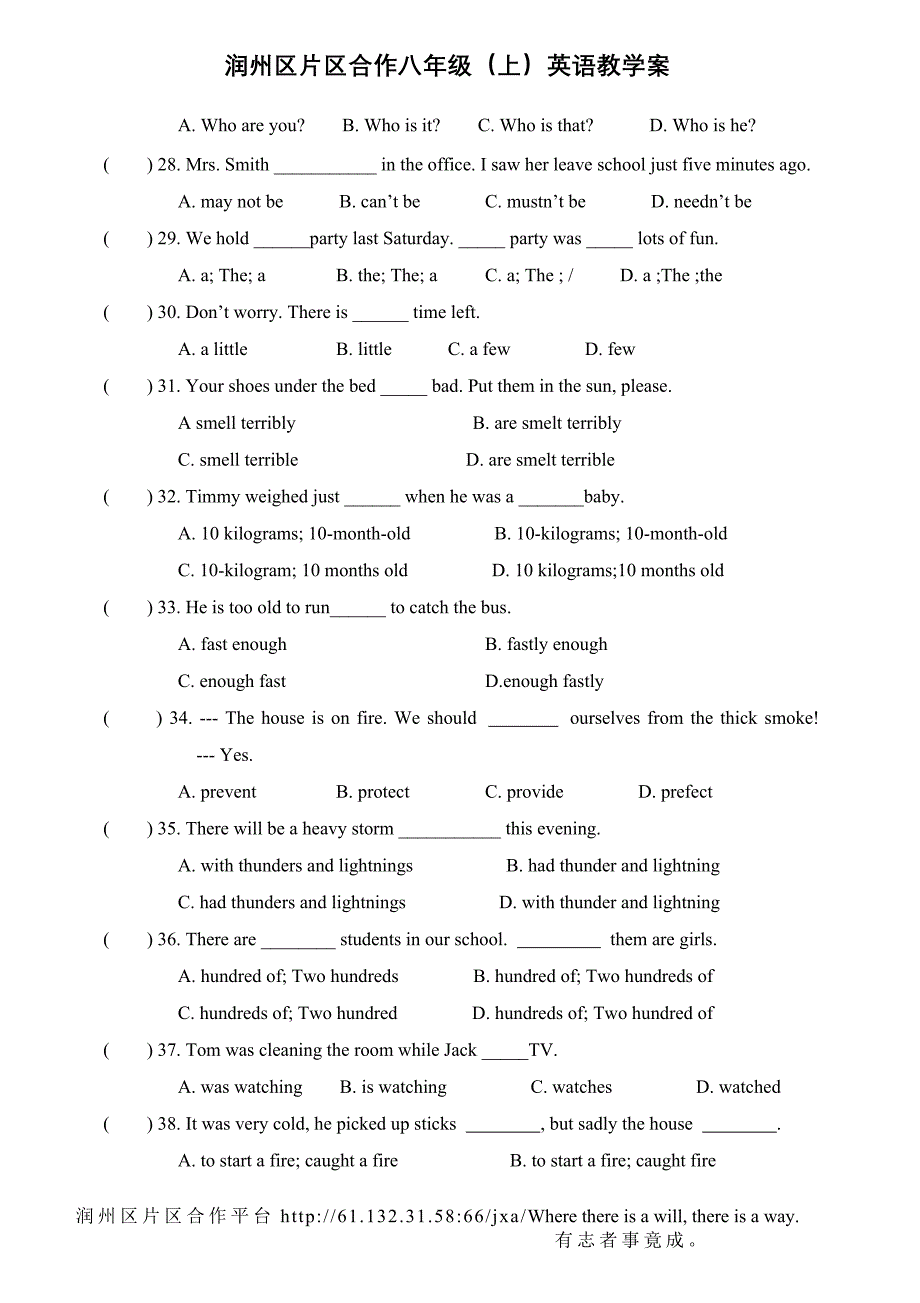 八上U5-8单选定稿_第3页