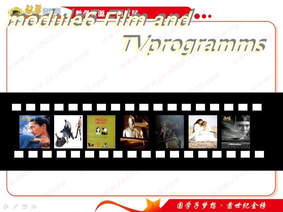 英语：Module6《Films_and_TV_Programmes》课件(外研版必修2)_第2页