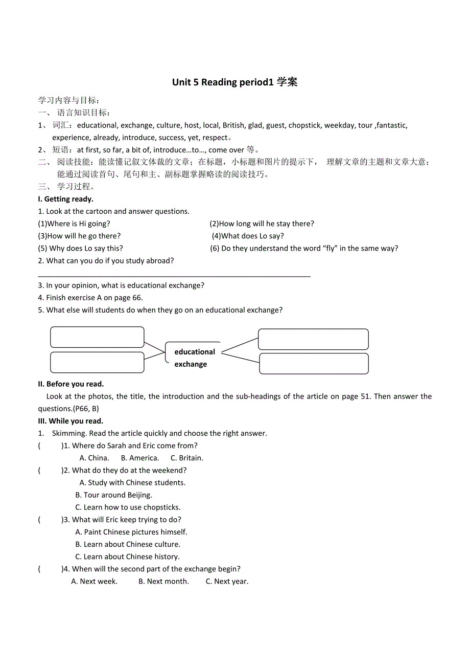 U5reading学案_第1页