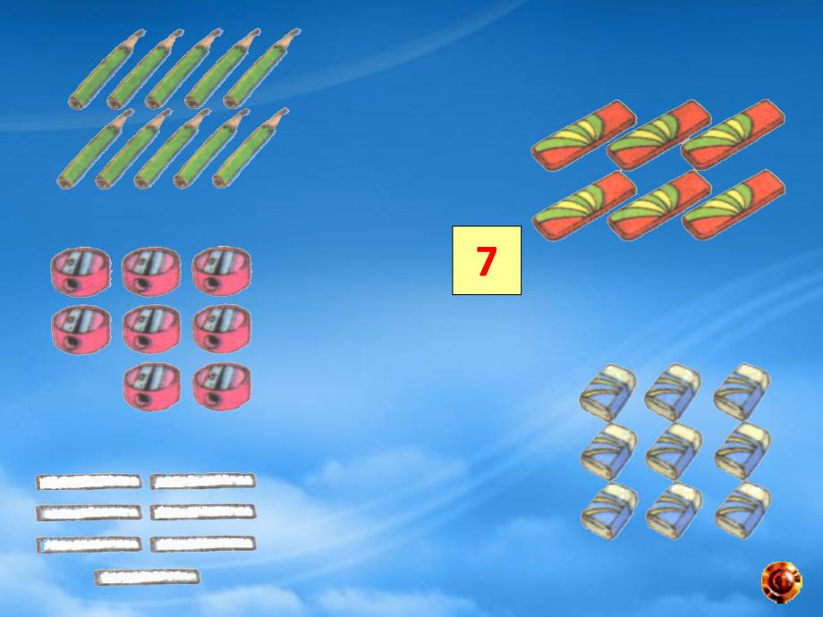 一级数学上册第一单元文具课件1北师大_第4页