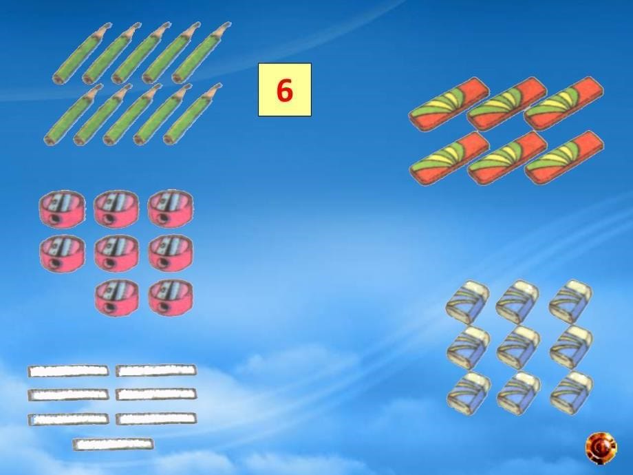 一级数学上册第一单元文具课件1北师大_第5页