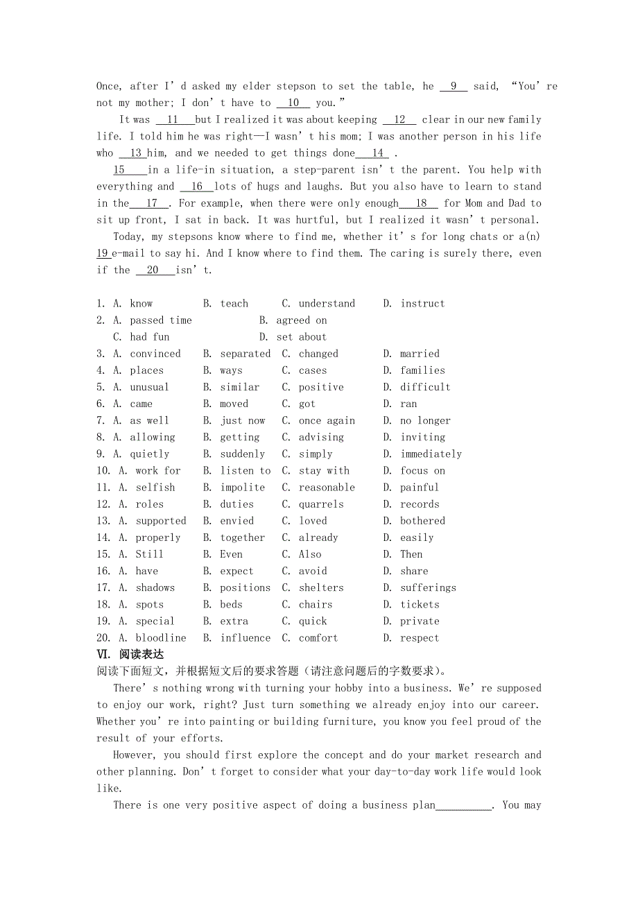 （山东专版）2011高考英语一轮复习巩固提升 Unit1Women of achievement（附详细解析）新人教版必修4_第3页