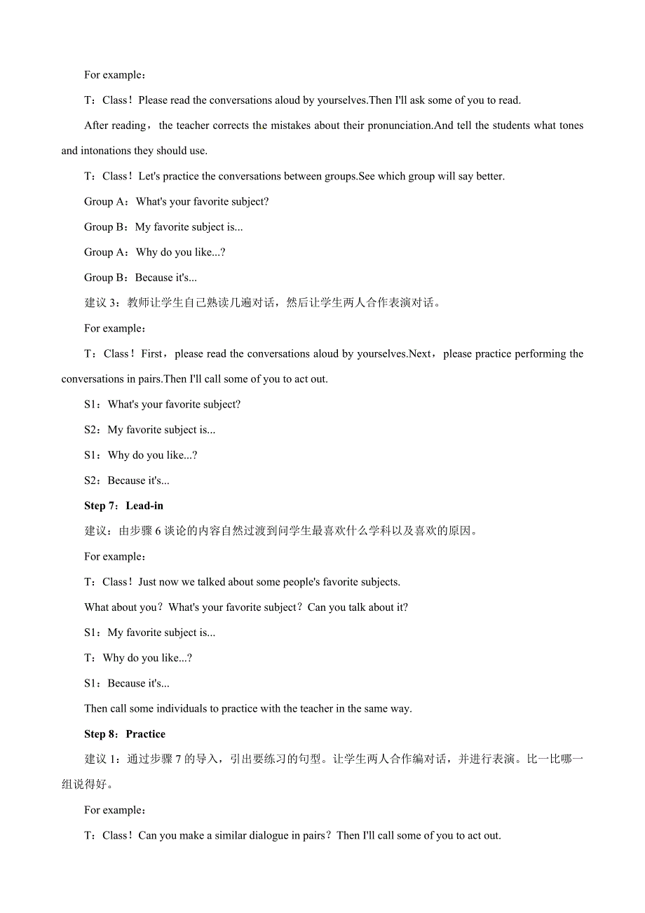 【优秀教案】人教版七年级英语上册 Unit9 My favorite subject is science Period1SectionA1a—1c合集_第4页