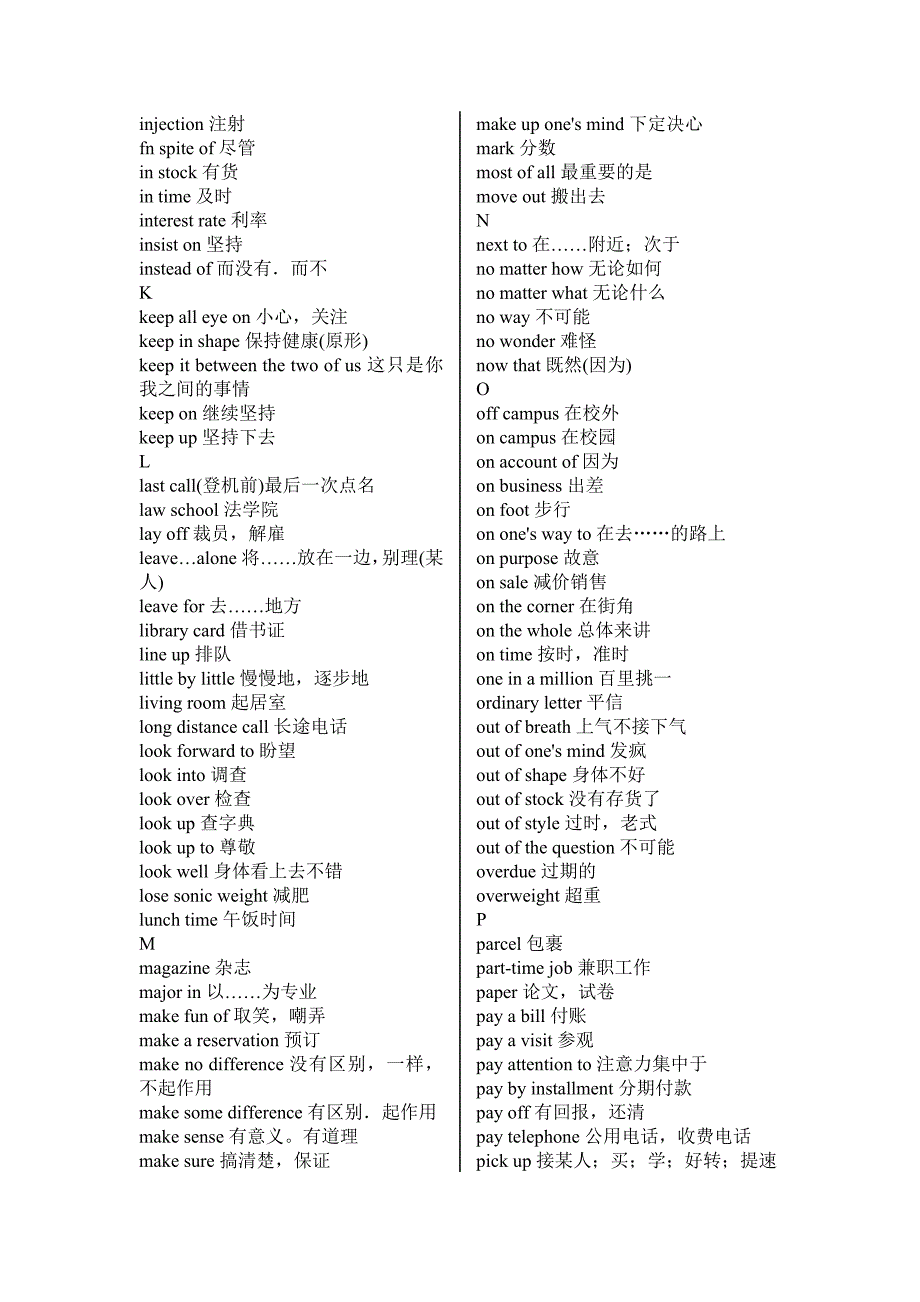 高中英语听力高频词汇.doc_第4页