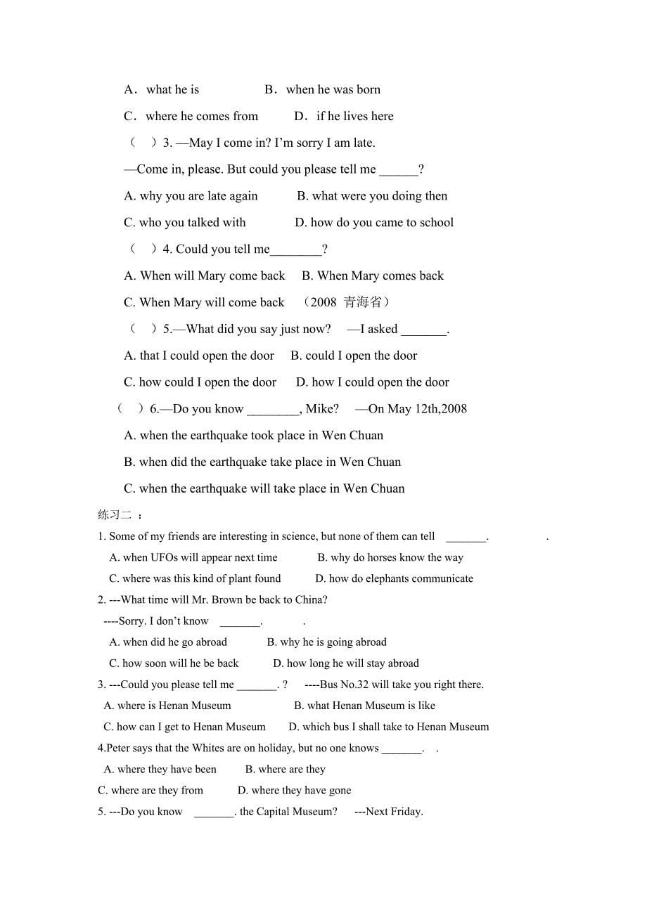 最新初中宾语从句及练习题_第5页