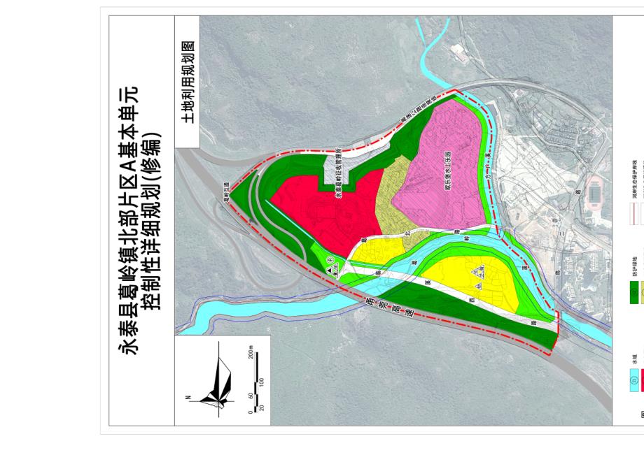 永泰县葛岭镇北部片区A基本单元控制性详细规划修编.doc_第3页