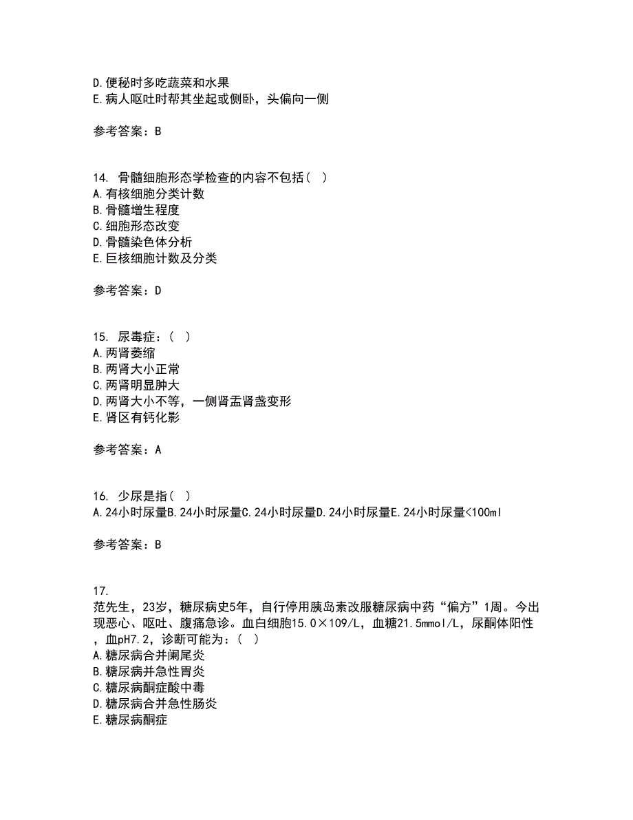 北京中医药大学22春《内科护理学》离线作业二及答案参考45_第4页