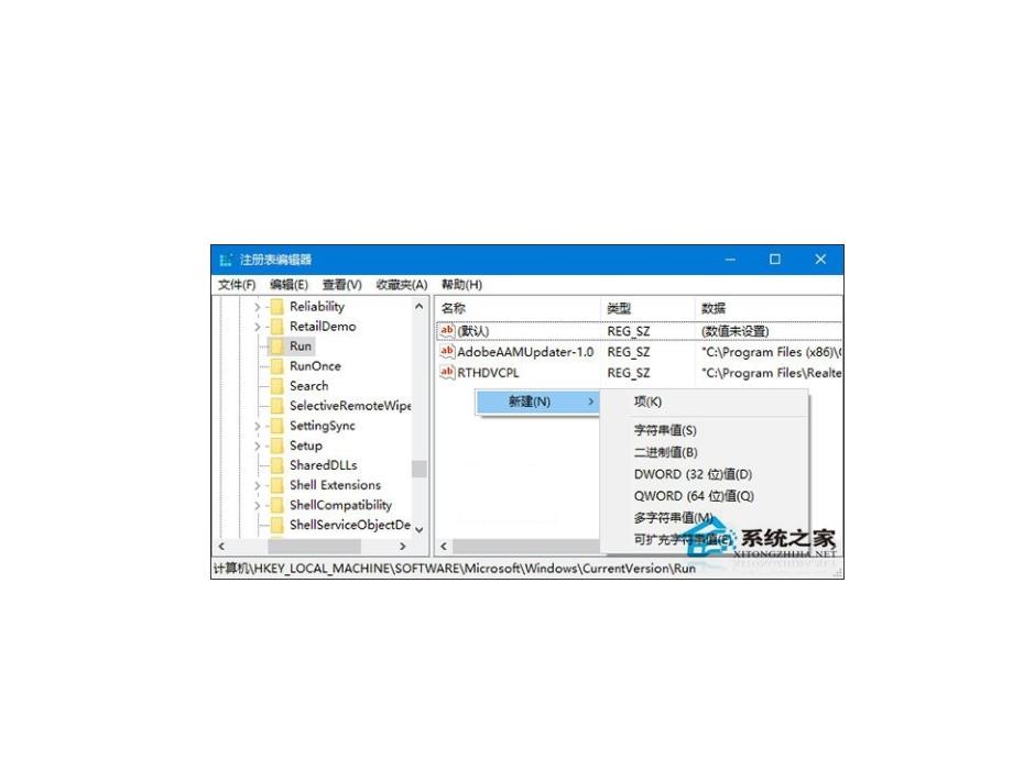 Win10系统无法开启音_第4页