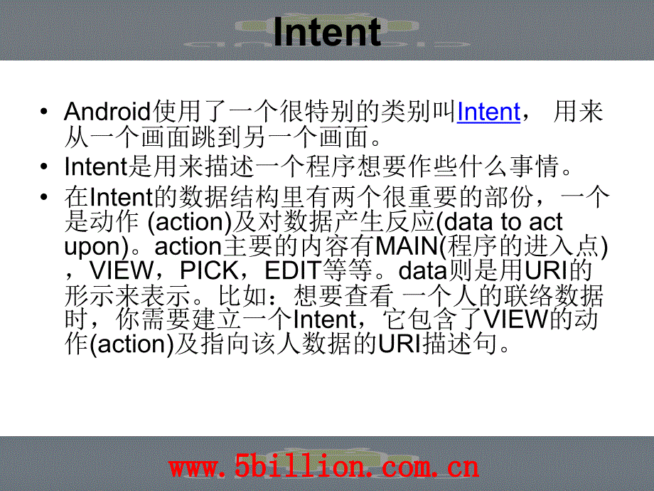 五讲Intent与Activityppt课件_第4页