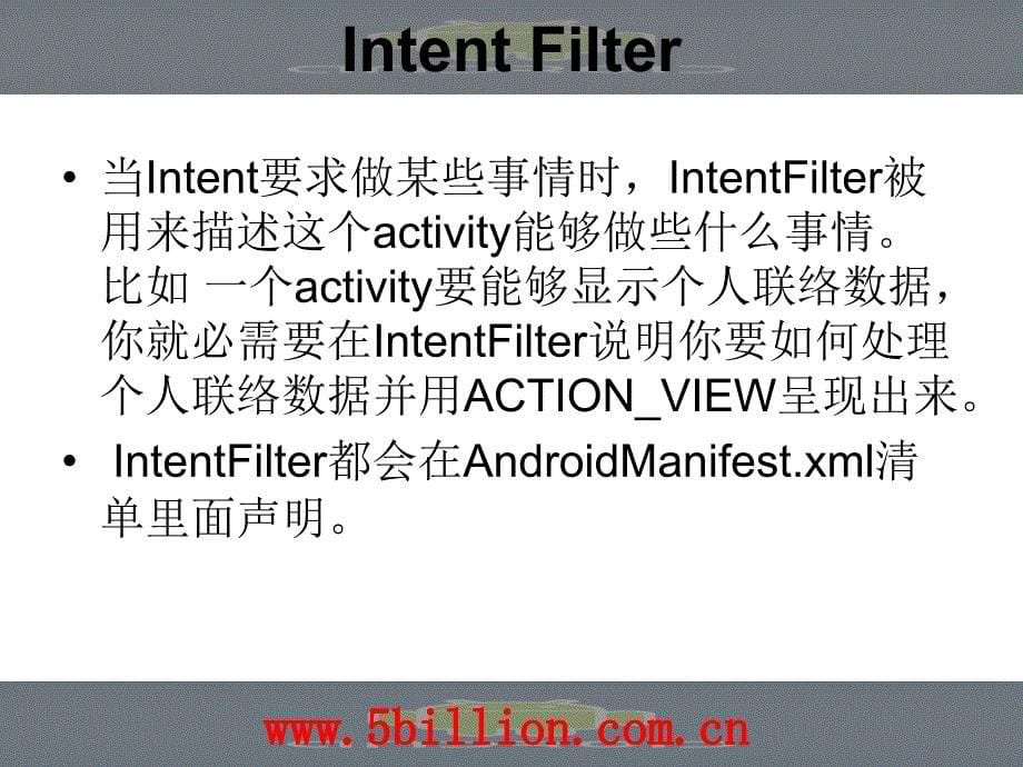 五讲Intent与Activityppt课件_第5页