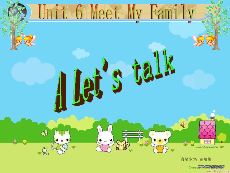 Unit6_meet_my_family_A_Let&#39;s_talk_第二课时好用_第1页