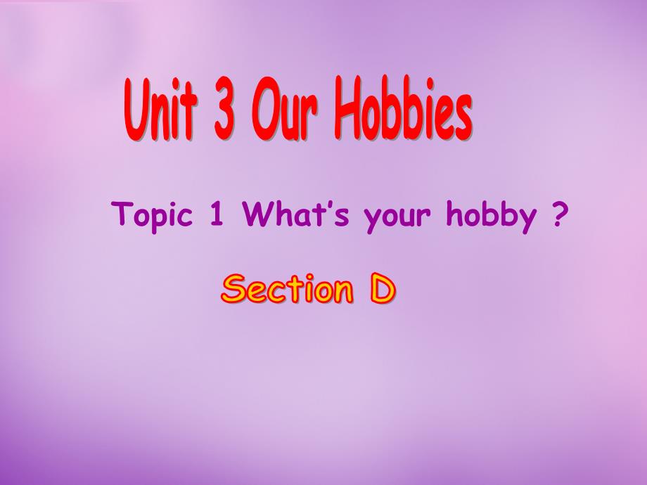 八年级英语上册 Unit 3 Our Hobbies Topic 1 Section D课件 （新版）仁爱版_第1页