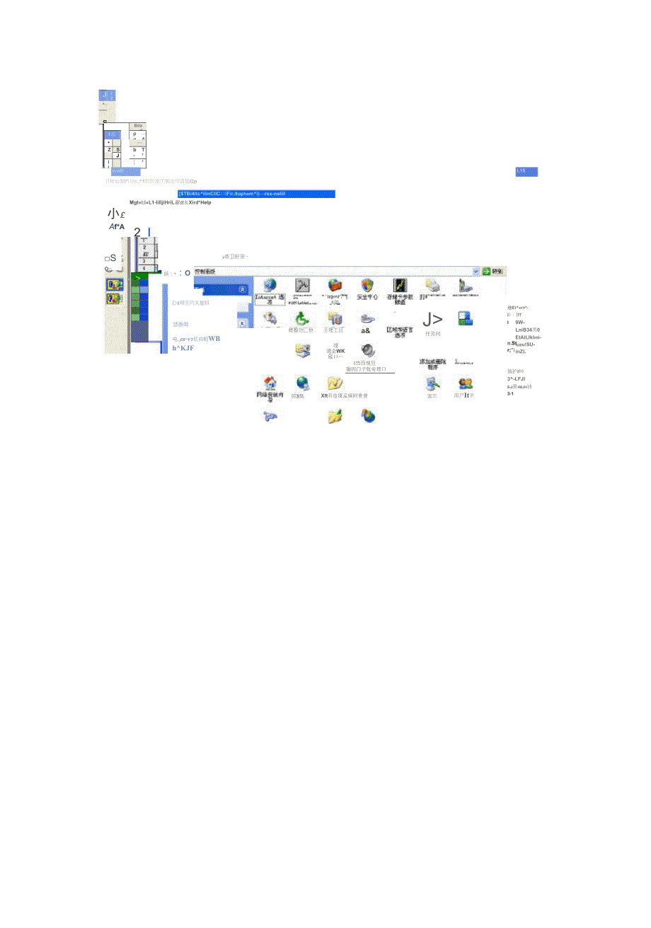 IFIX与S7PLC的S7连接_第3页