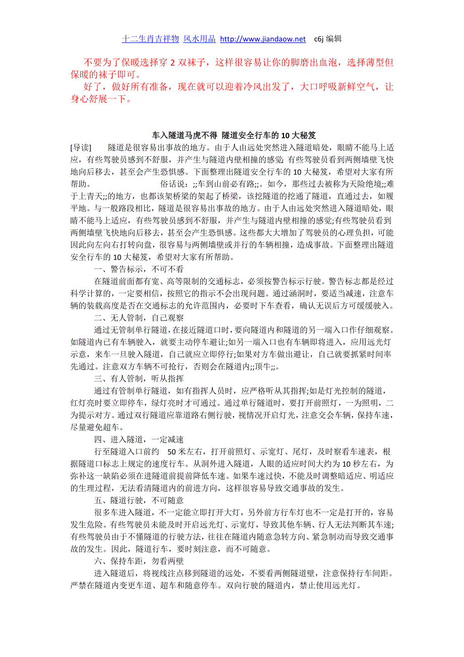 价格战短期内高烧难退,2G与3G用户分化凸显竞争困局.doc_第3页