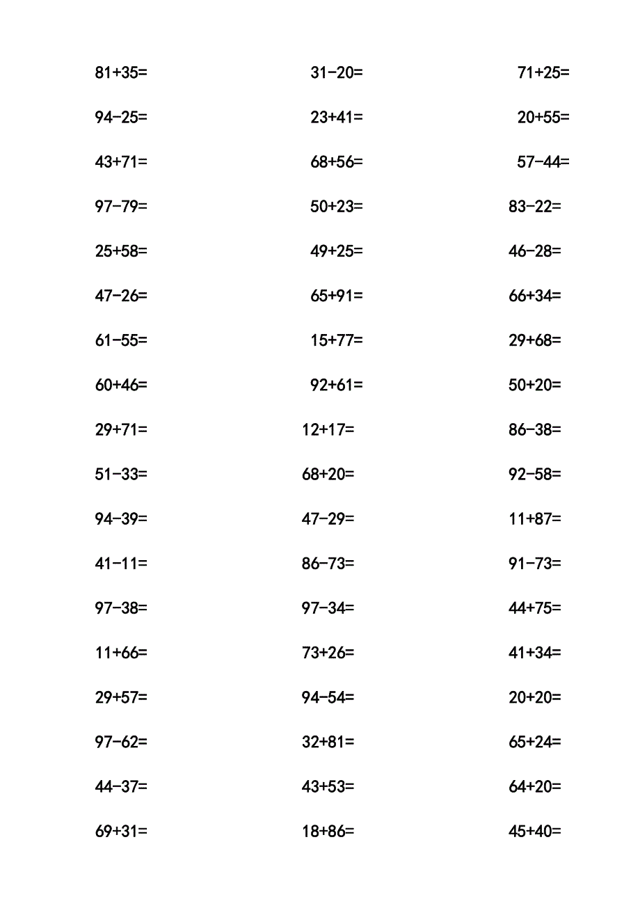 二年级100以内加减法口算题1000道A4直接打印_第4页