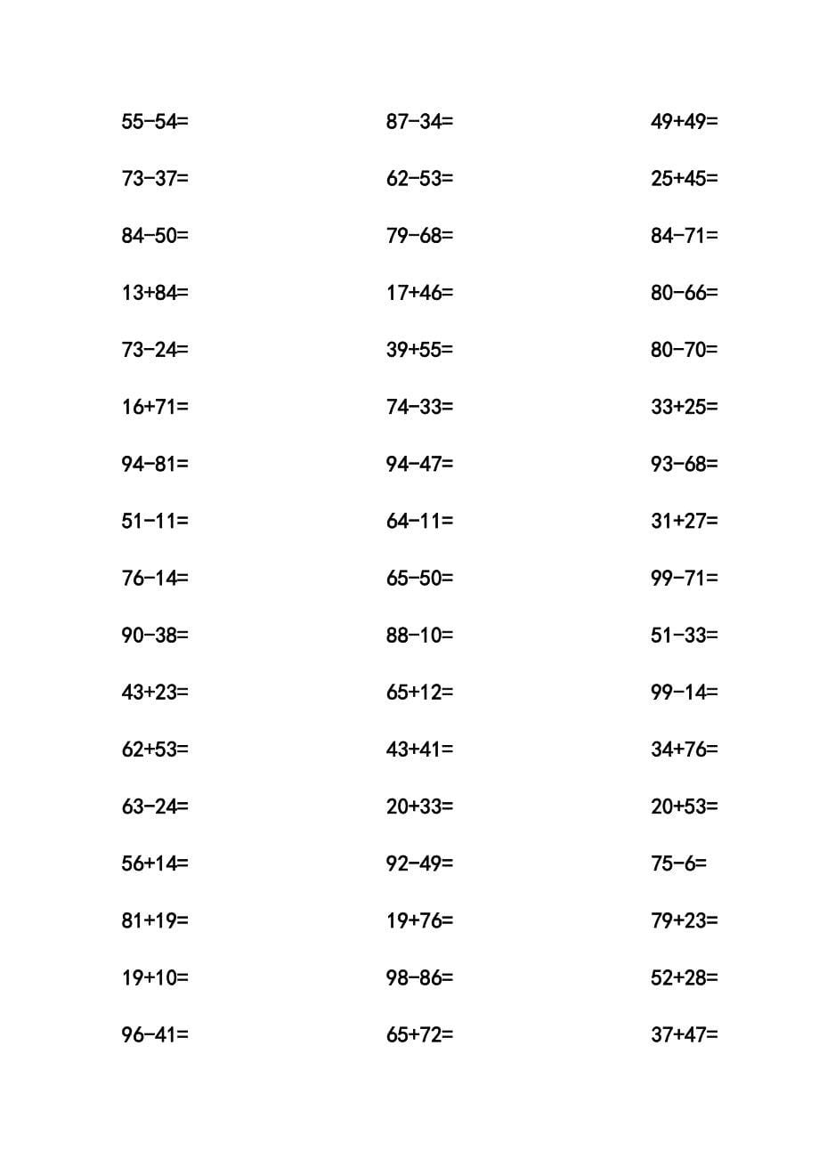 二年级100以内加减法口算题1000道A4直接打印_第5页