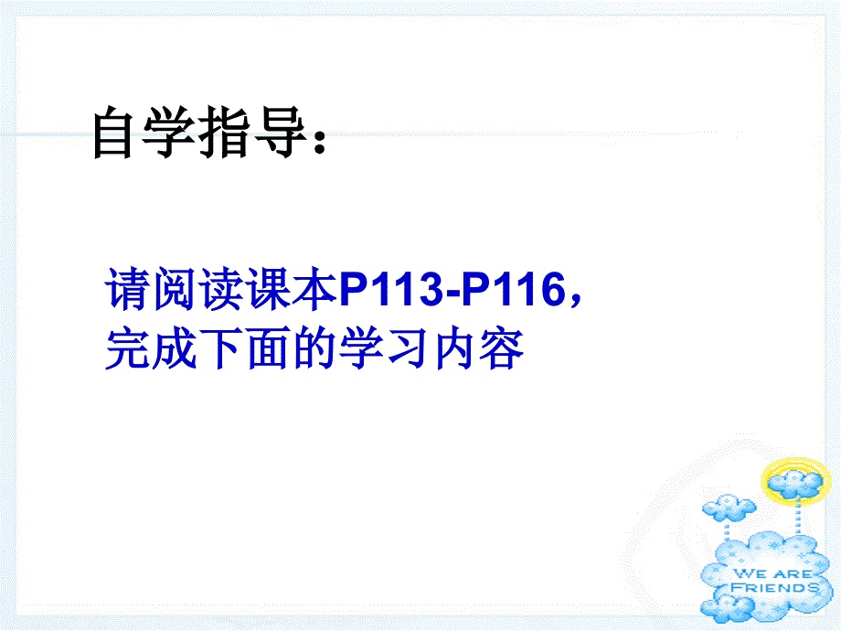 初中七年级人教版数学上第四章411_立体图形与平面图形课件_第3页