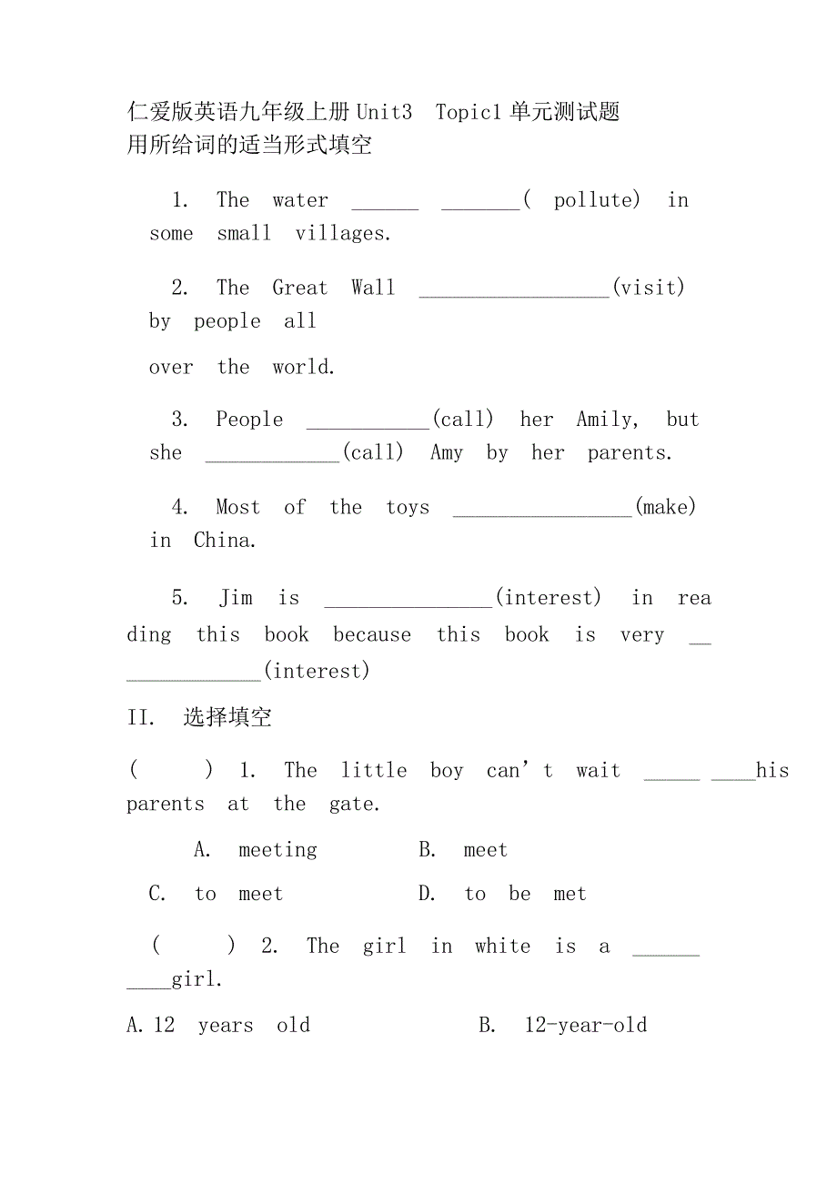 仁爱版英语九年级上册Unit3_第1页