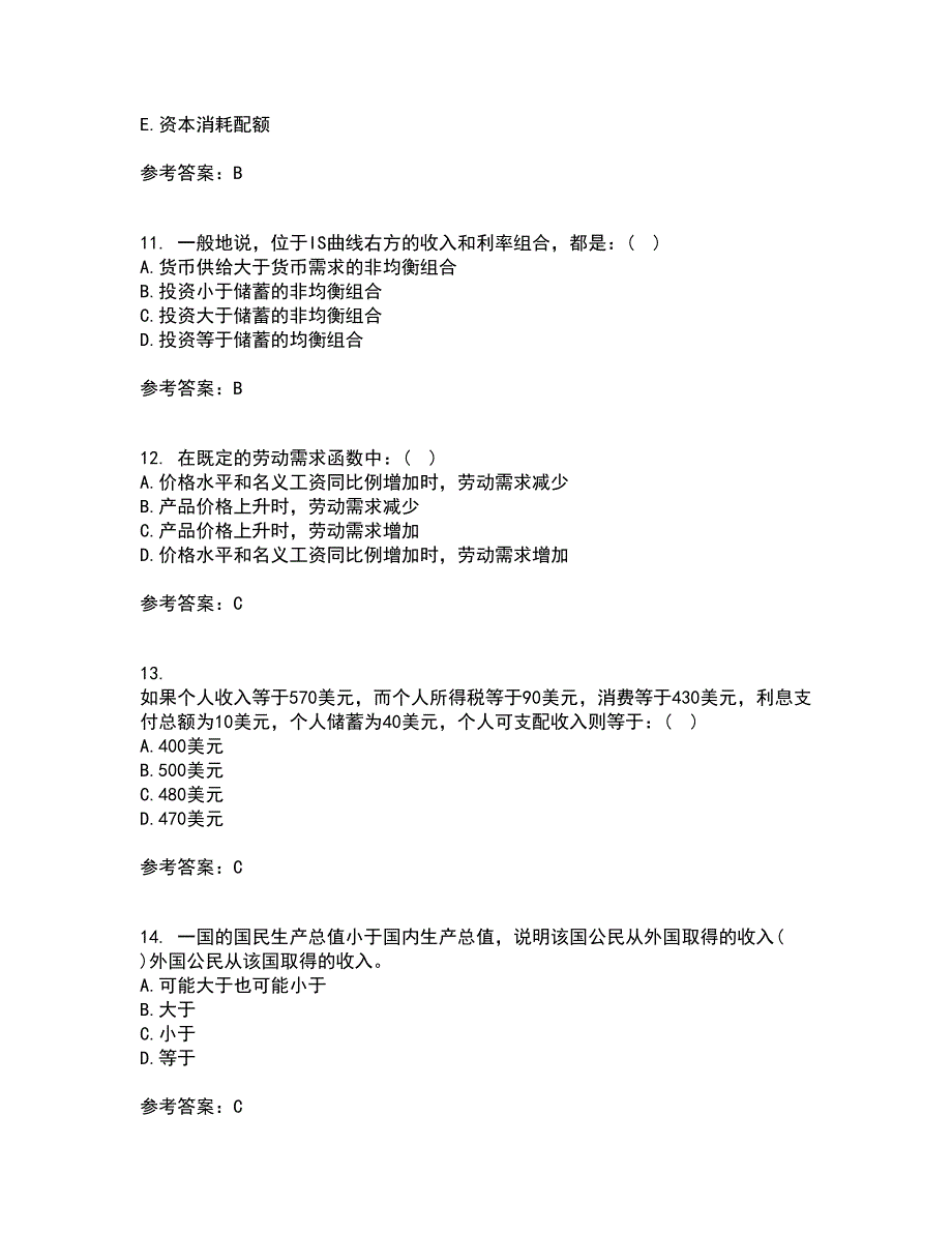 北京理工大学22春《宏观经济学》补考试题库答案参考37_第3页