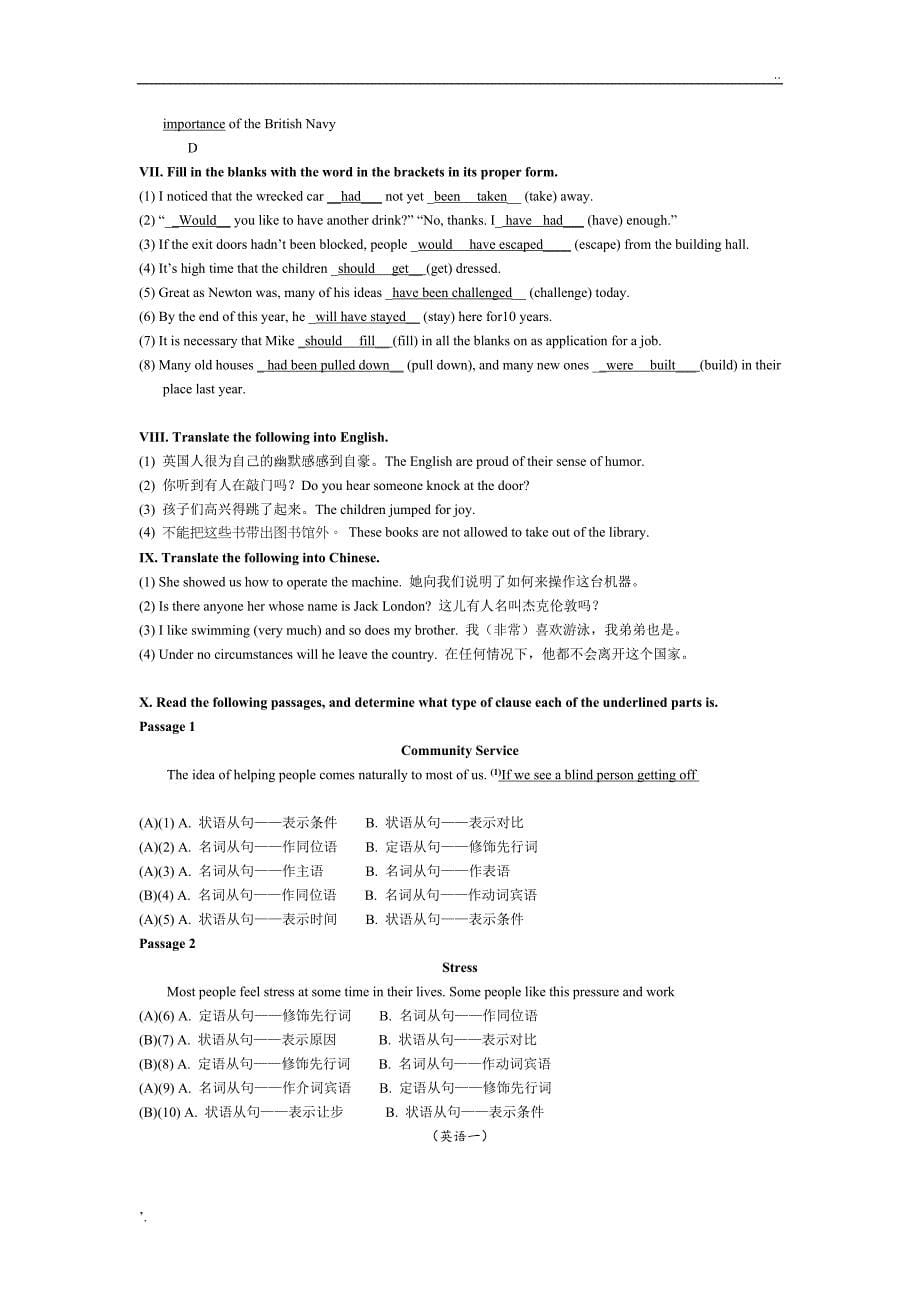 专科英语一山东大学网络教育考试模拟题及答案_第5页