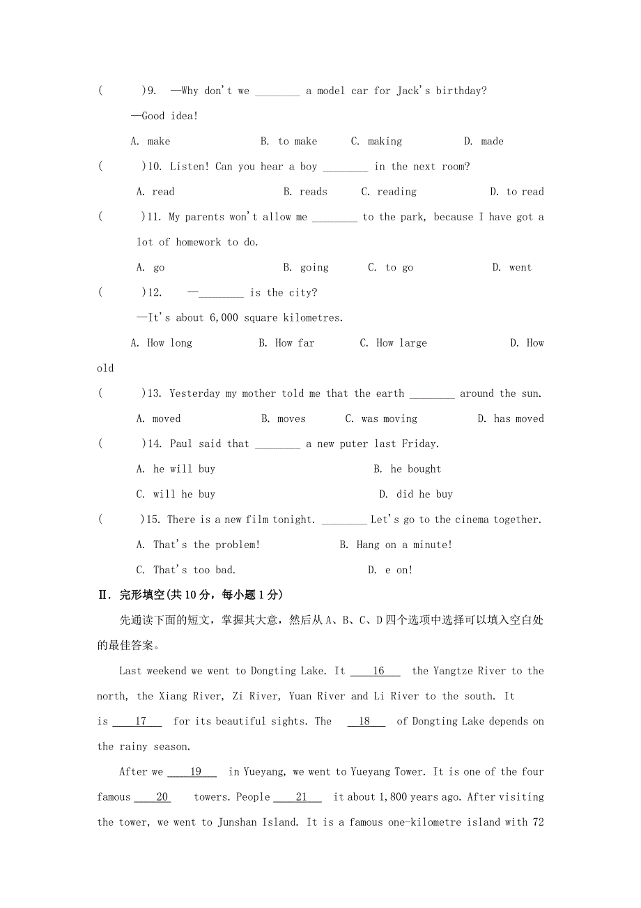 八年级英语下册Module8Timeoff测试题新版外研版_第2页