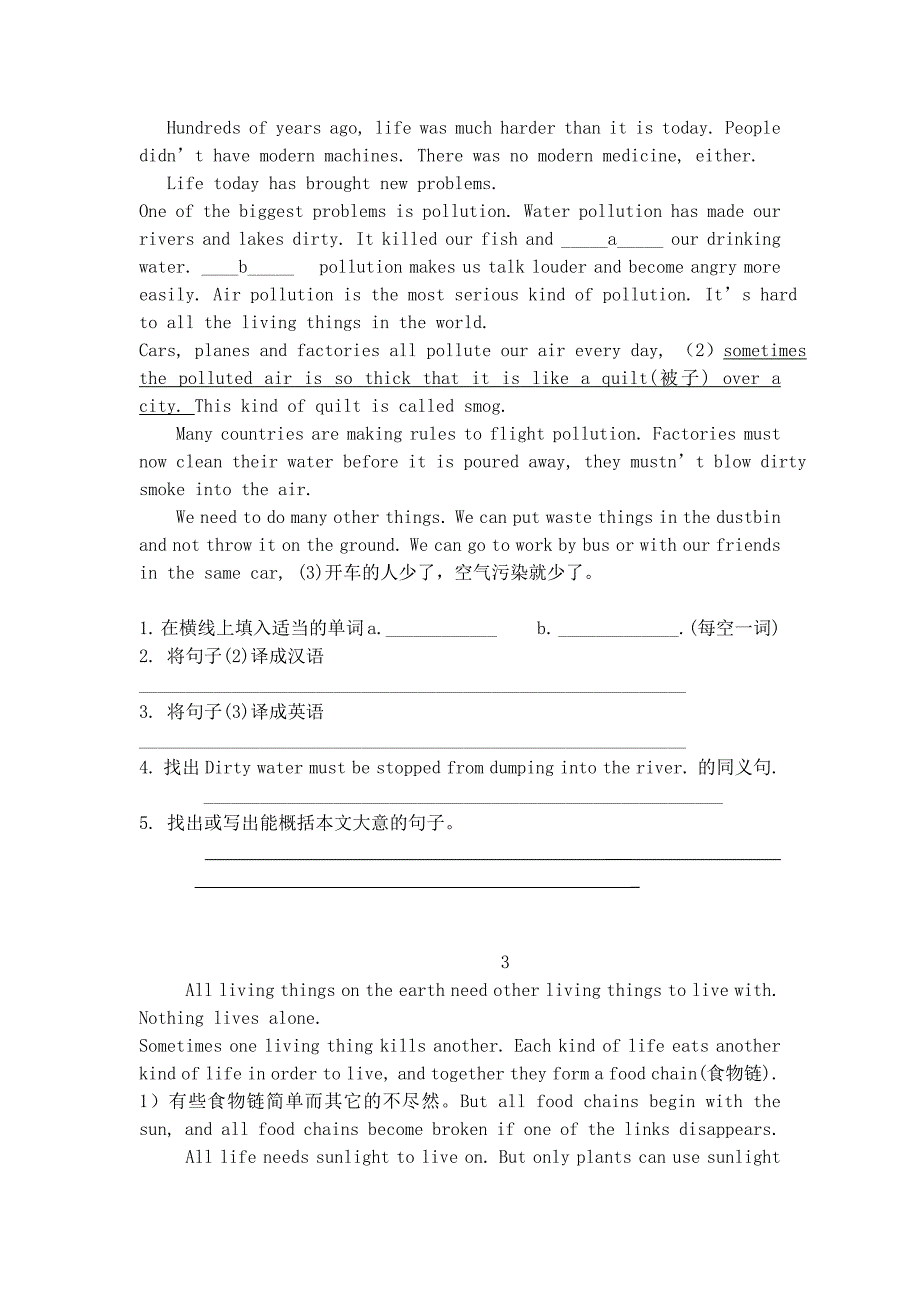 初中英语任务型阅读_第2页