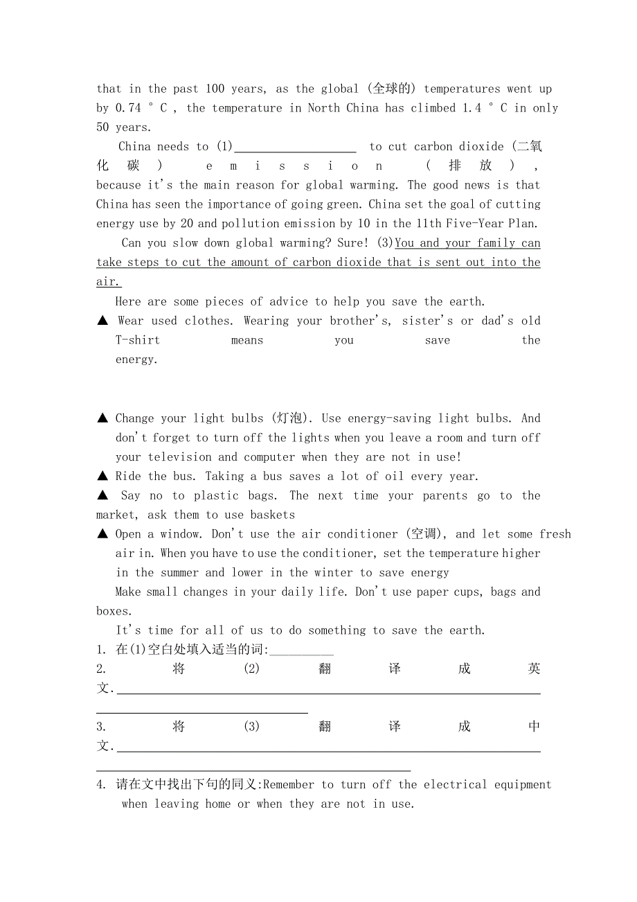 初中英语任务型阅读_第4页