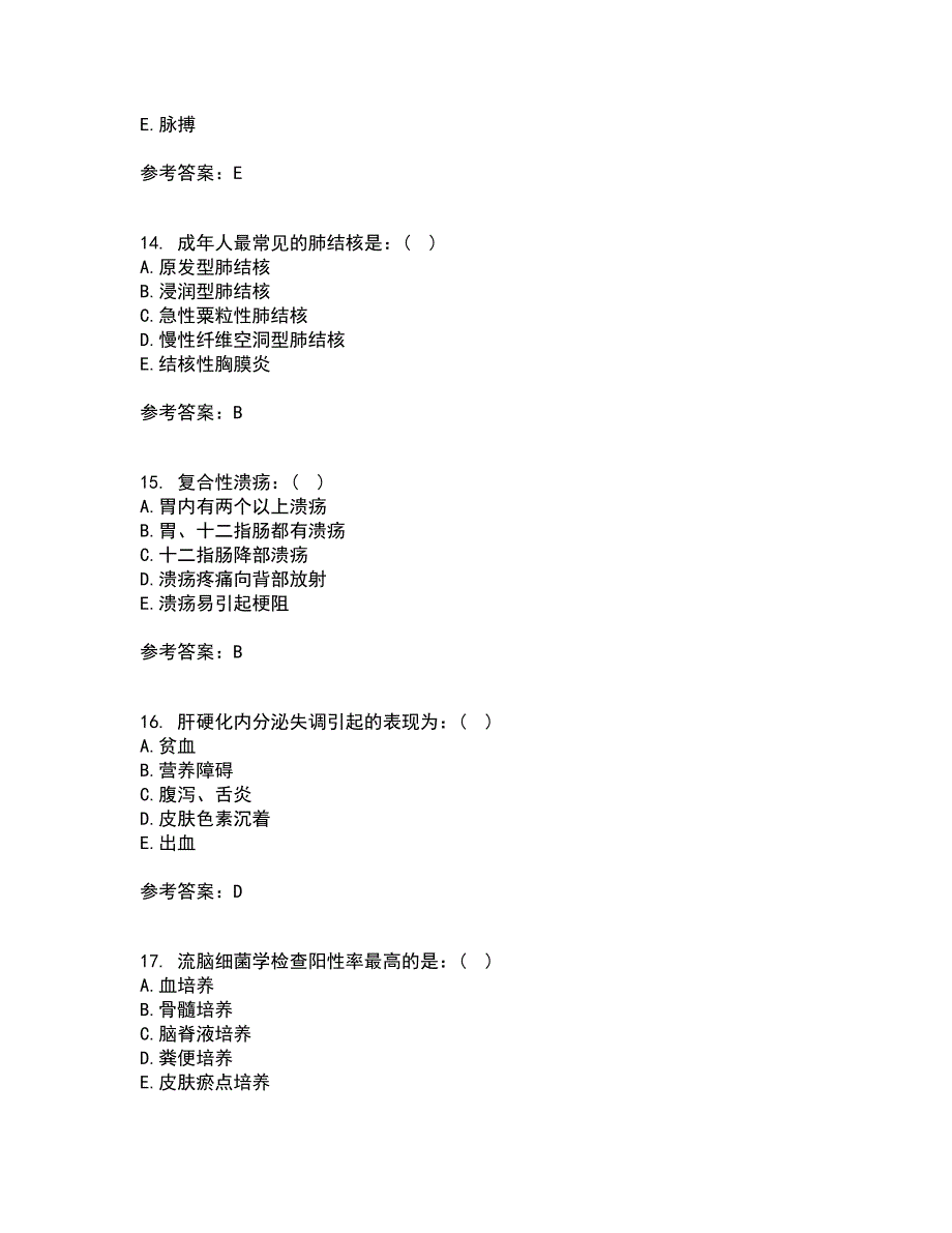 北京中医药大学22春《内科护理学》离线作业二及答案参考74_第4页