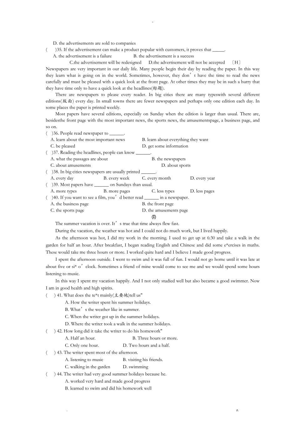 九年级英语阅读理解专项检测_第5页