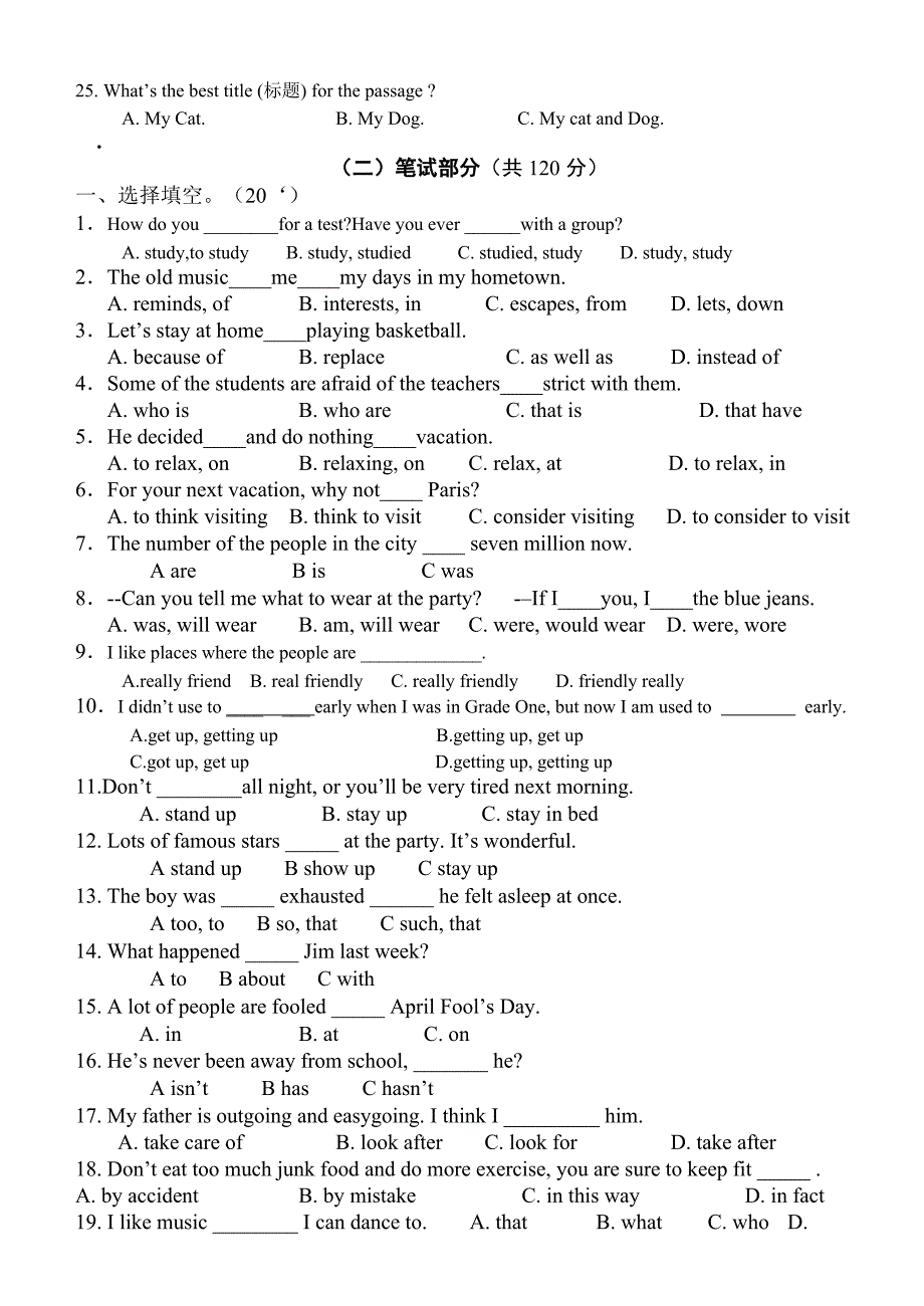 九年级英语（上）第三次月考试卷.doc_第3页