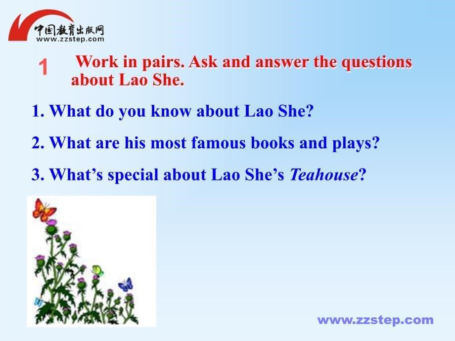 复件2013版外研版八上课件：Module5LaoSheTeahouseUnit2_第5页