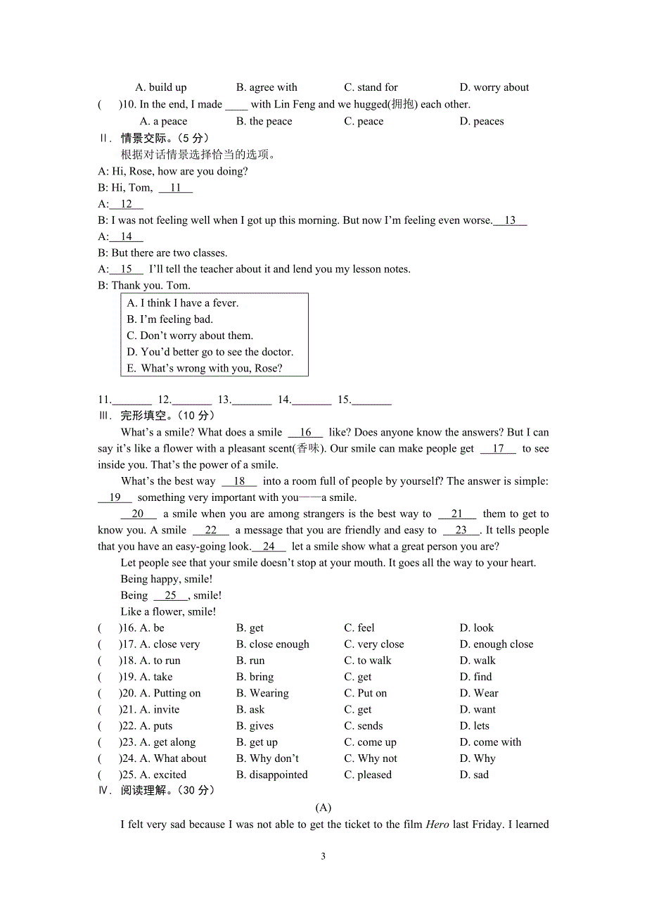 八年级下Unit5Topic1_第3页