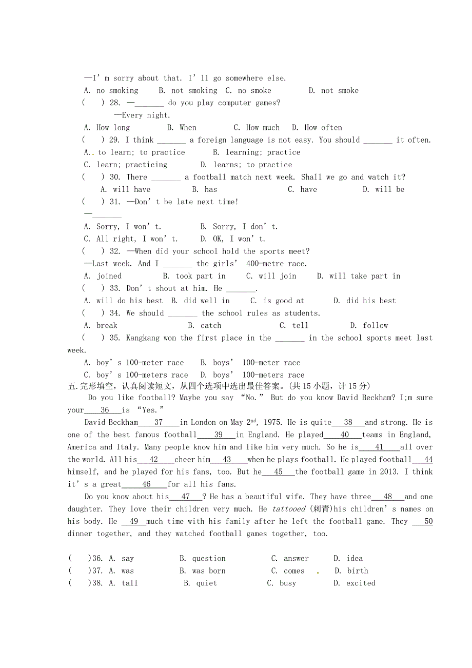 湖北省利川市文斗乡长顺初级中学2015-2016学年八年级英语上学期第一次月考试题 仁爱版_第3页