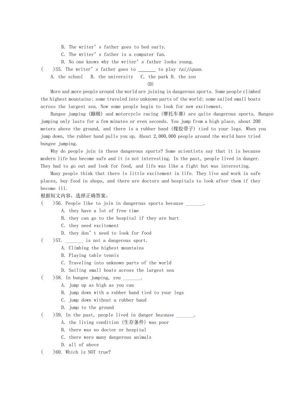 湖北省利川市文斗乡长顺初级中学2015-2016学年八年级英语上学期第一次月考试题 仁爱版_第5页