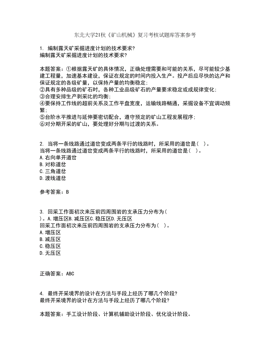 东北大学21秋《矿山机械》复习考核试题库答案参考套卷72_第1页