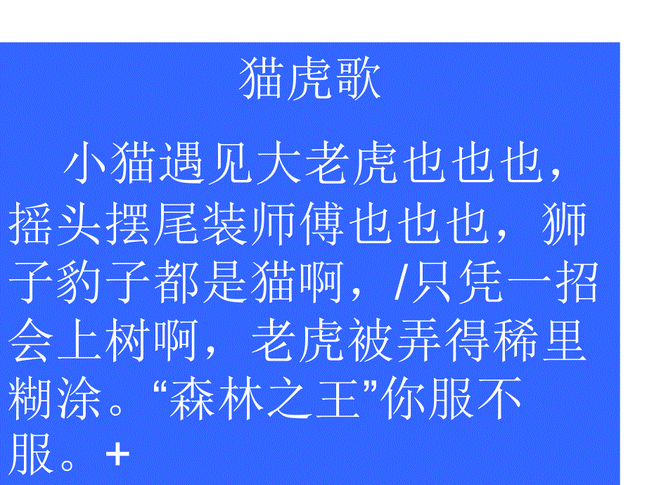 姜青青课件(1)_第1页