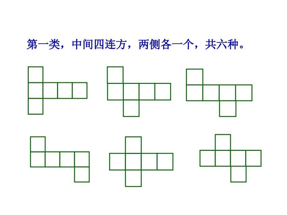 给我最大快乐的不是已懂的知识而是不断的学习高斯_第5页