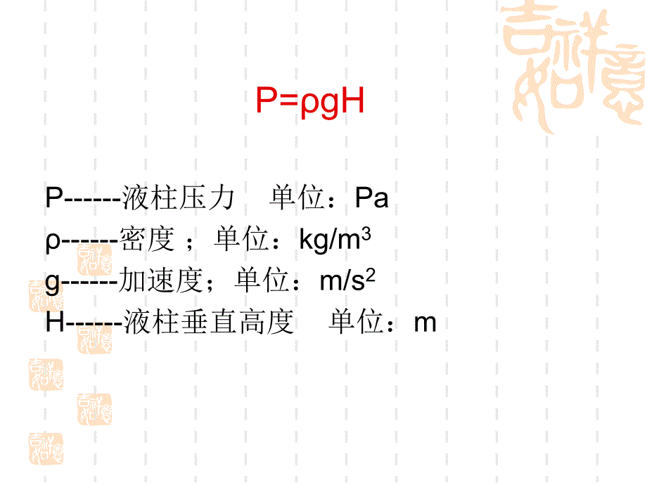 井下作业工计算题_第4页