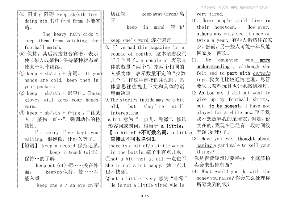 新目标英语八年级下Unit10知识点总结(打印版)_第3页