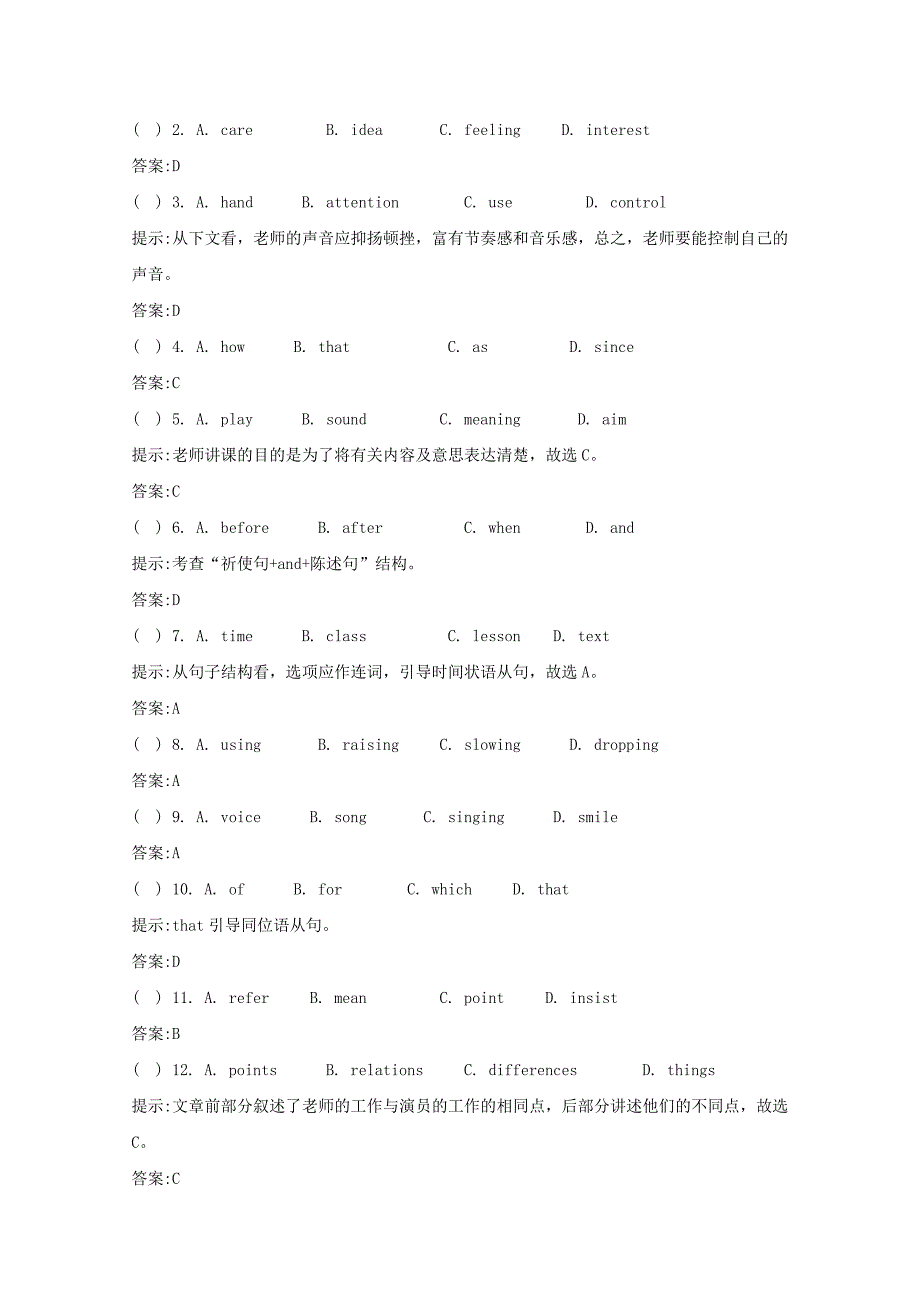 四川省岳池一中2016高考英语二轮复习 完形填空精练（3）_第2页