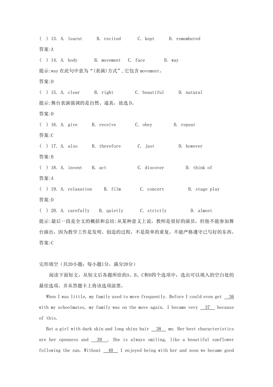 四川省岳池一中2016高考英语二轮复习 完形填空精练（3）_第3页